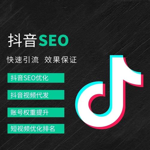 龙岗抖音广告